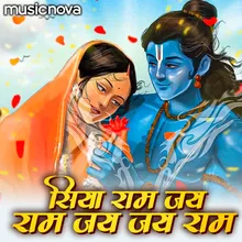 Ram Dhun - Siya Ram Jai Ram Jai Jai Ram